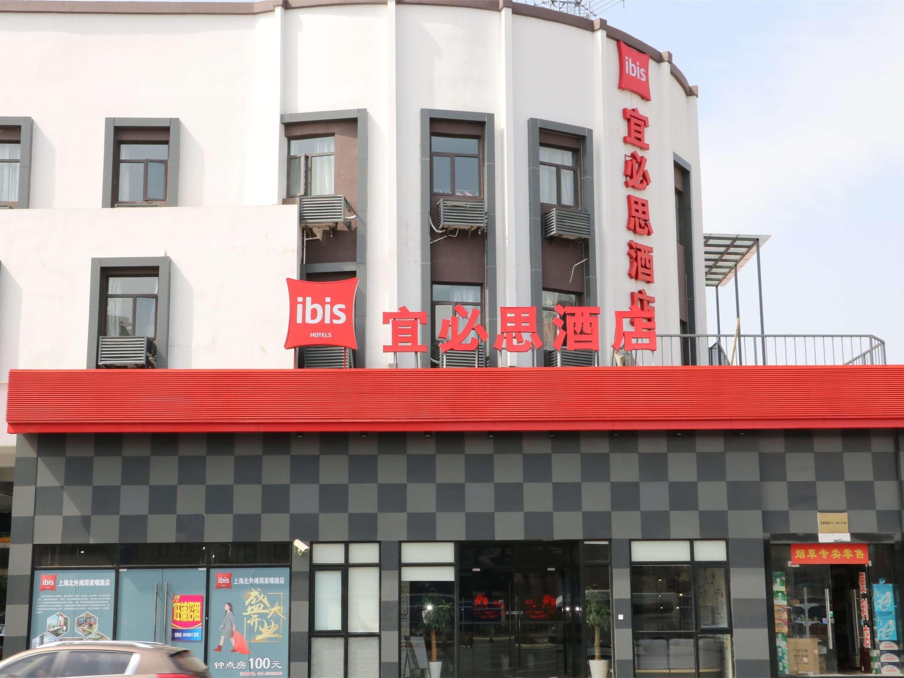 Ibis Shanghai North The Bund Zhoujiazui Road Ngoại thất bức ảnh
